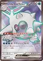 Amazon.co.jp: ポケモンカードゲームSV sv10 拡張パック